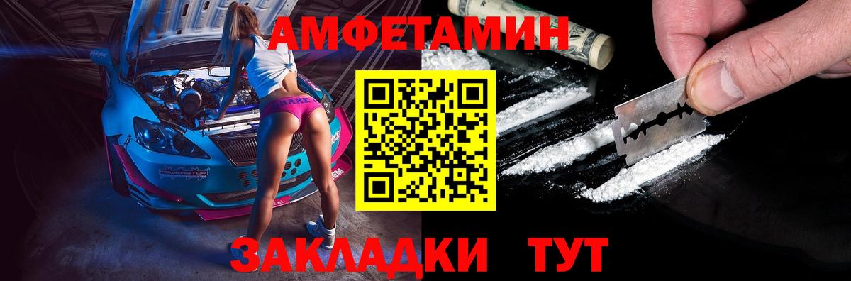 Муравленко  Амфетамин  МЕГА tor  АМФЕТАМИН VHQ  Вход с VPN 