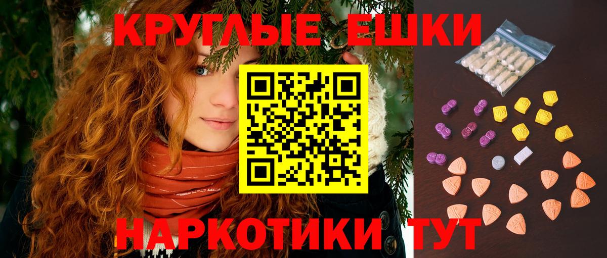 ЭКСТАЗИ Cube Муравленко