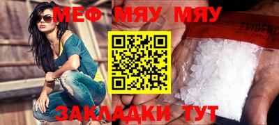 PSILOCYBIN Новокубанск