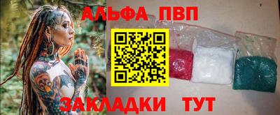 2c-b Новодвинск