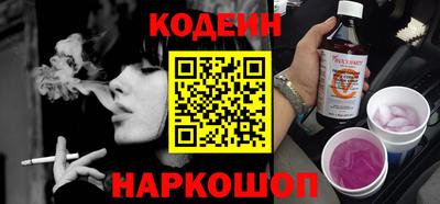 винт Новозыбков