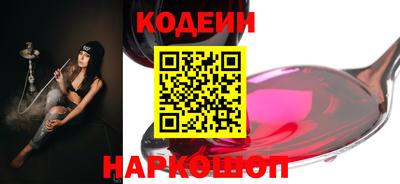 PSILOCYBIN Новокубанск
