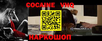 винт Новозыбков