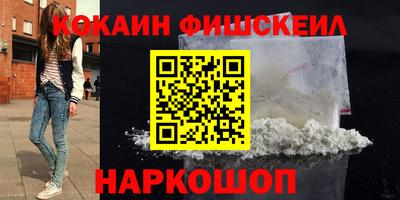 PSILOCYBIN Новокубанск