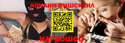 PSILOCYBIN Новокубанск