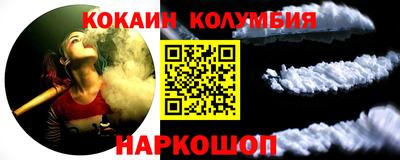 2c-b Новодвинск