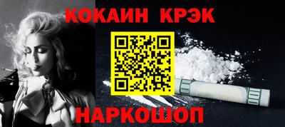 винт Новозыбков