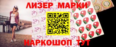 PSILOCYBIN Новокубанск