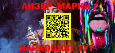 2c-b Новодвинск