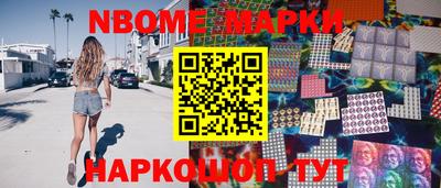 винт Новозыбков