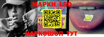 PSILOCYBIN Новокубанск