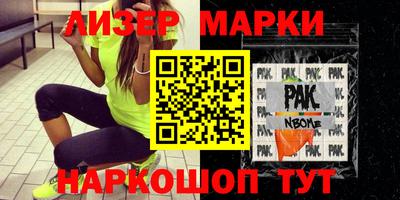 винт Новозыбков