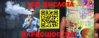 PSILOCYBIN Новокубанск