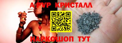 винт Новозыбков