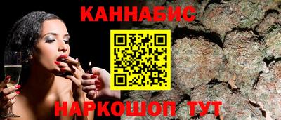 винт Новозыбков