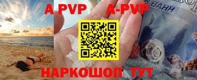 PSILOCYBIN Новокубанск