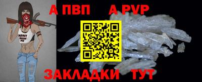 2c-b Новодвинск