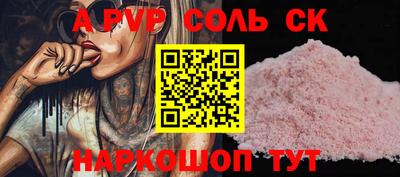 винт Новозыбков