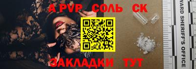 2c-b Новодвинск