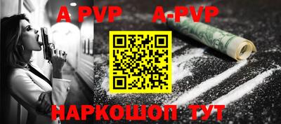 винт Новозыбков