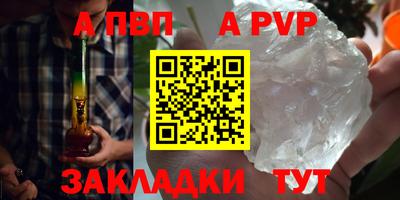 винт Новозыбков