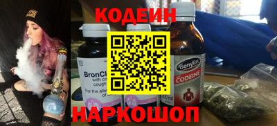 винт Новозыбков