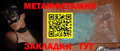 PSILOCYBIN Новокубанск