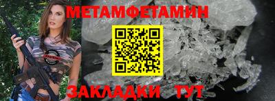 винт Новозыбков