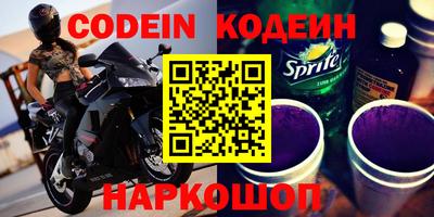 PSILOCYBIN Новокубанск