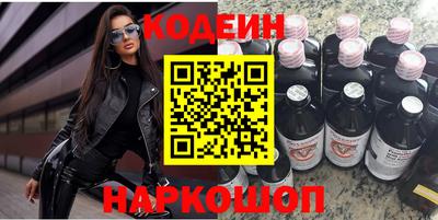 винт Новозыбков