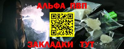 винт Новозыбков