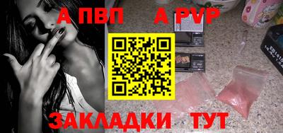 2c-b Новодвинск