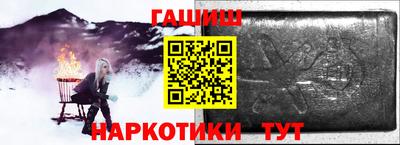 винт Новозыбков