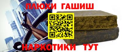 PSILOCYBIN Новокубанск