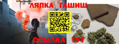 PSILOCYBIN Новокубанск