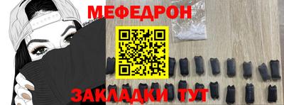 2c-b Новодвинск