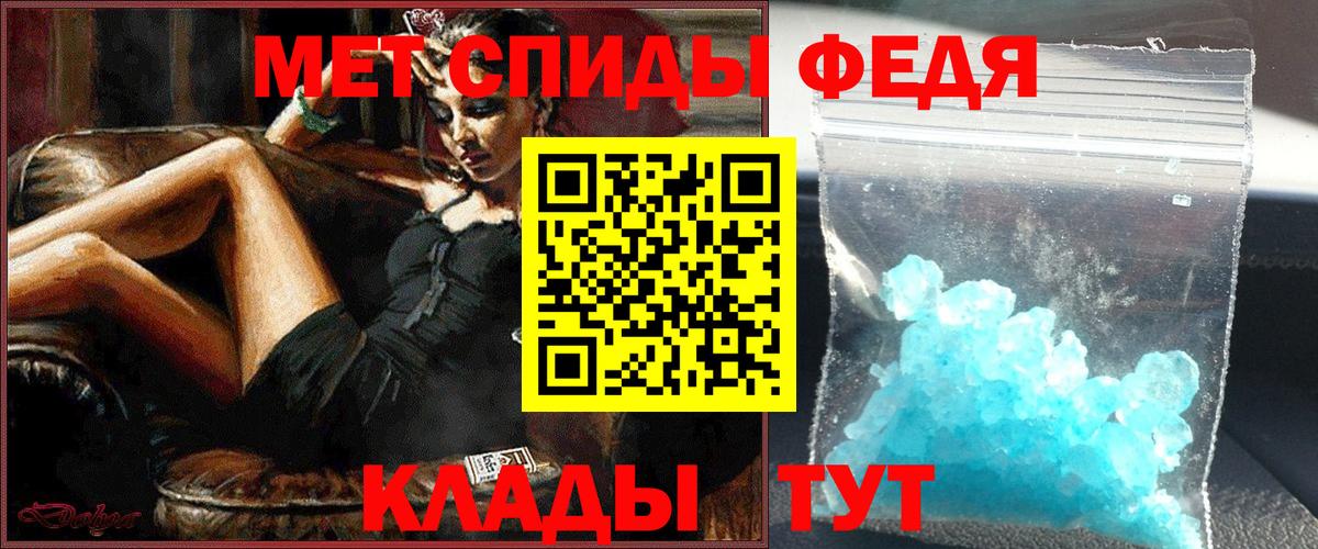 Муравленко  МЕТАМФЕТАМИН мет  Вход с VPN 