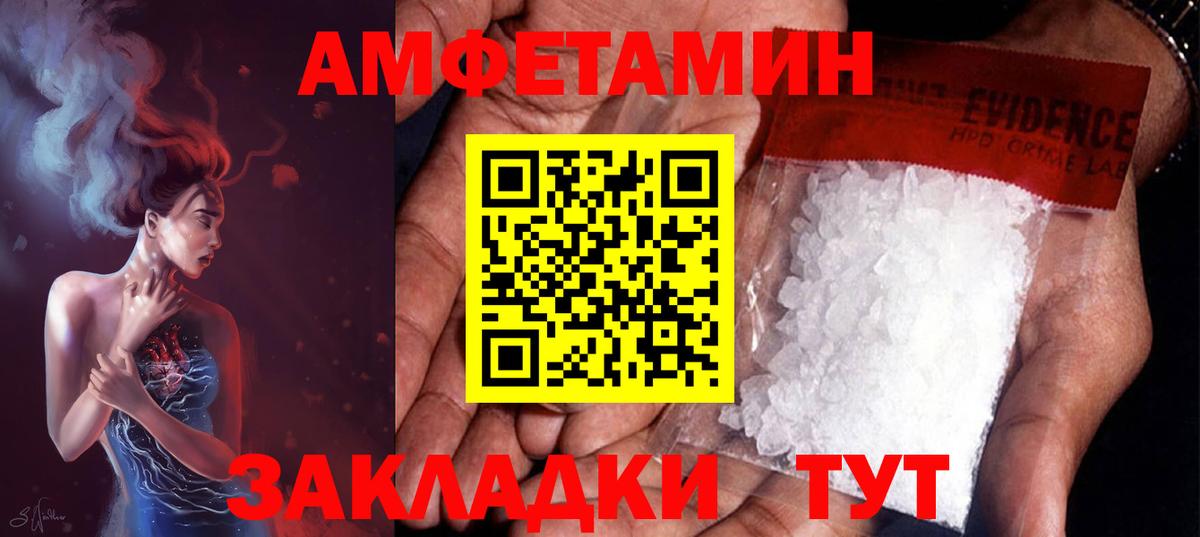 Первитин пудра Муравленко