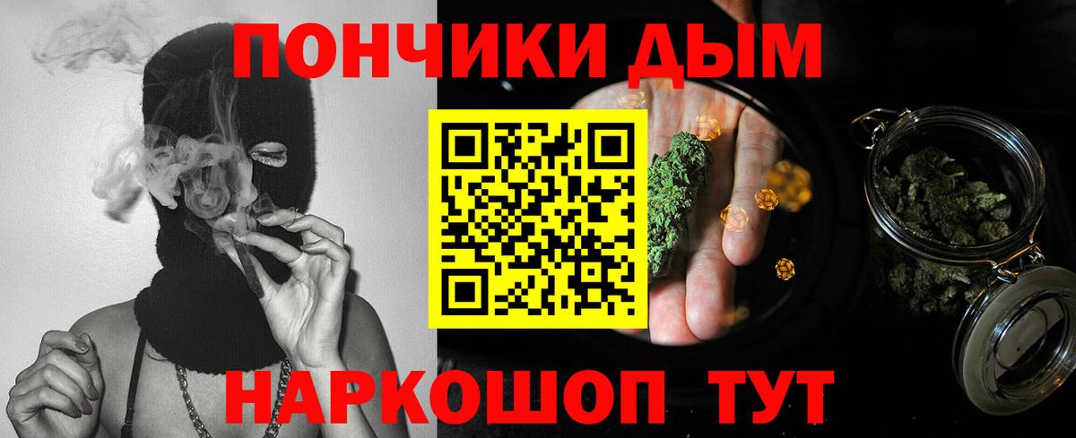 Бошки Шишки сатива Муравленко
