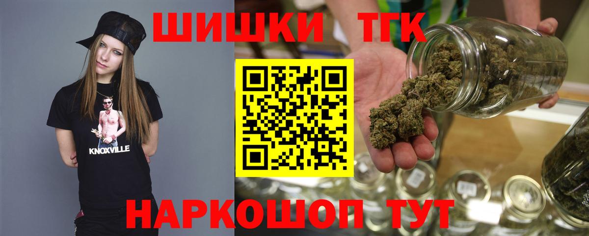 Канабис  Муравленко  Мефедрон кристаллы  Вход с VPN  Гашиш  ГАШ 