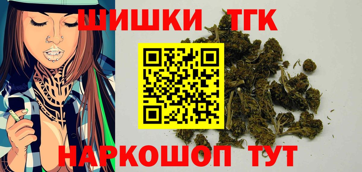 МАРИХУАНА OG Kush  Вход с VPN  Бошки Шишки AK-47  Муравленко  Бошки марихуана гибрид 